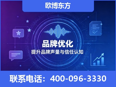 南雄-品牌数字认知资产